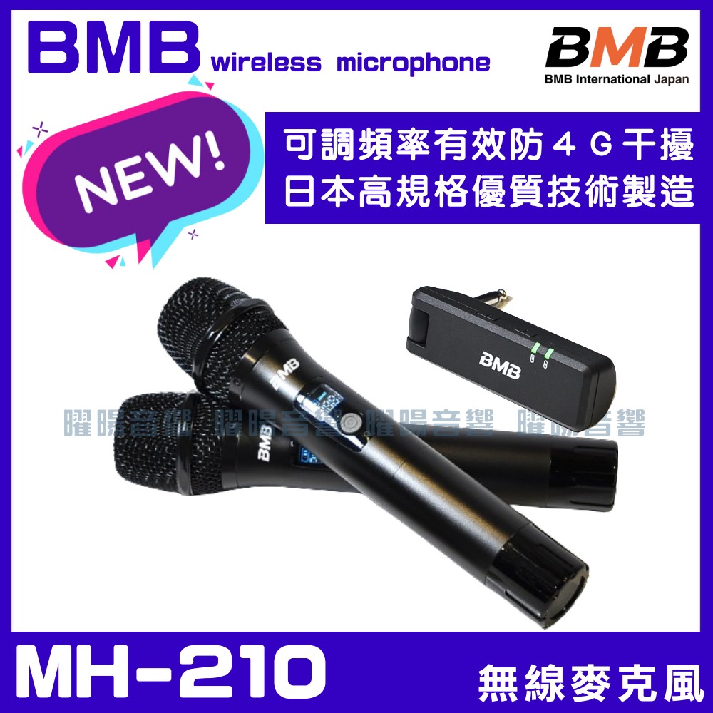 AudioKing HS-9200 - 詳情3