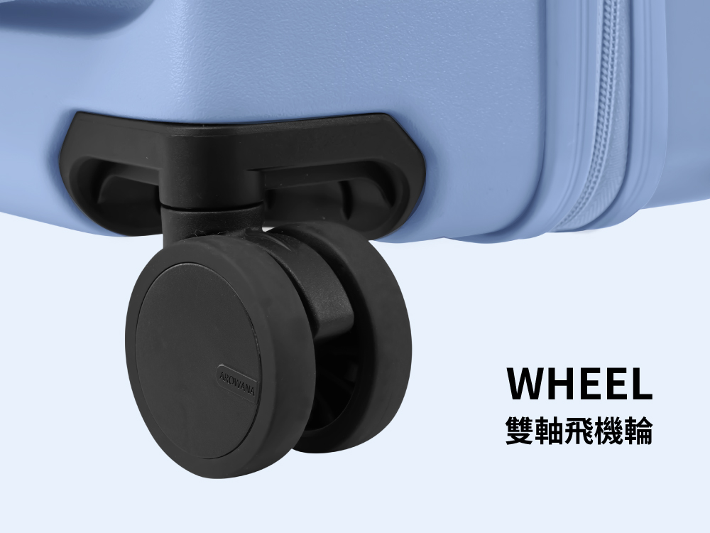 雙軸飛機輪 
