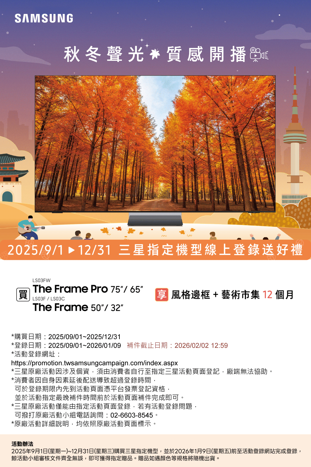 任何依賴此結果所產生的風險,均由第三方承擔。產品為智慧顯示器,其技術來自全球電視銷售冠軍品牌。