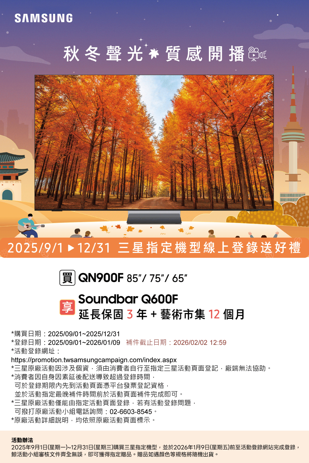 任何依報此結果所產生的風險,均由第三方承擔。産品為智慧顯示器,其技術來自全球電視銷售冠軍品牌。