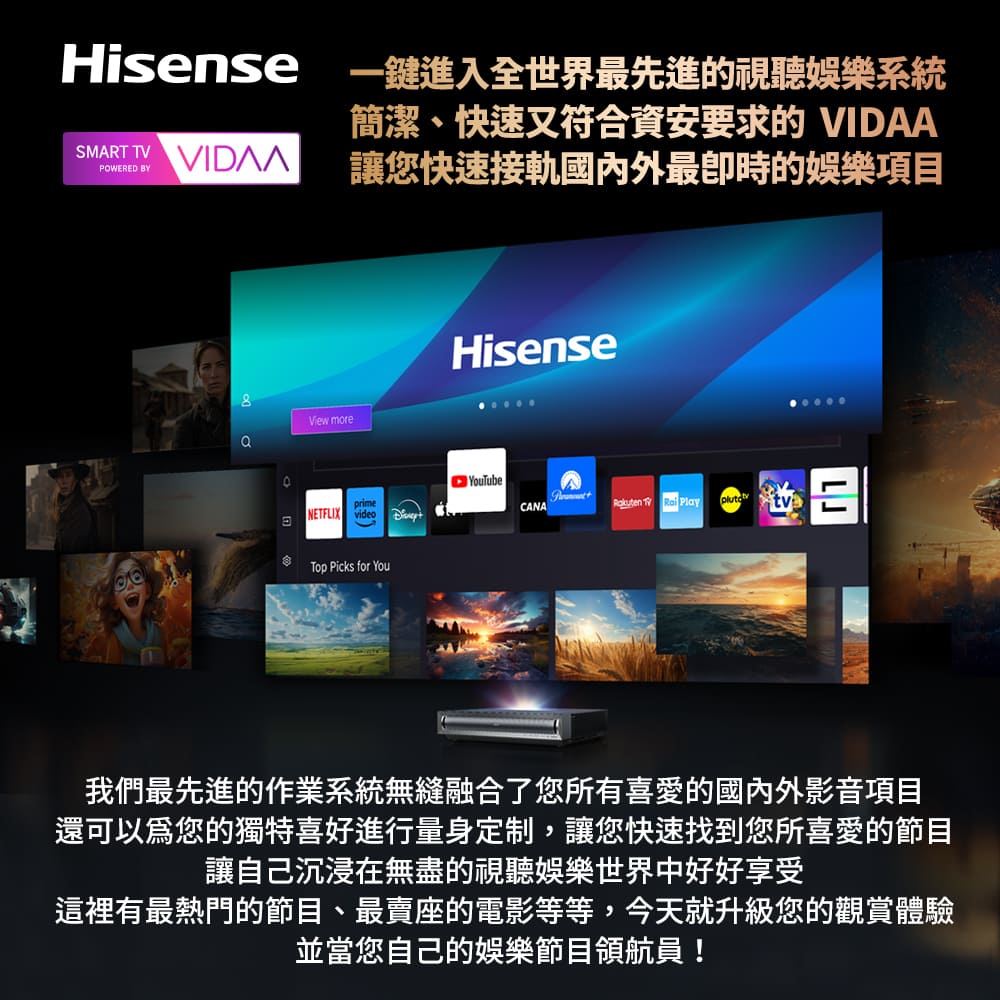 還可以爲您的獨特喜好進行量身定制,讓您快速找到您所喜愛的節目