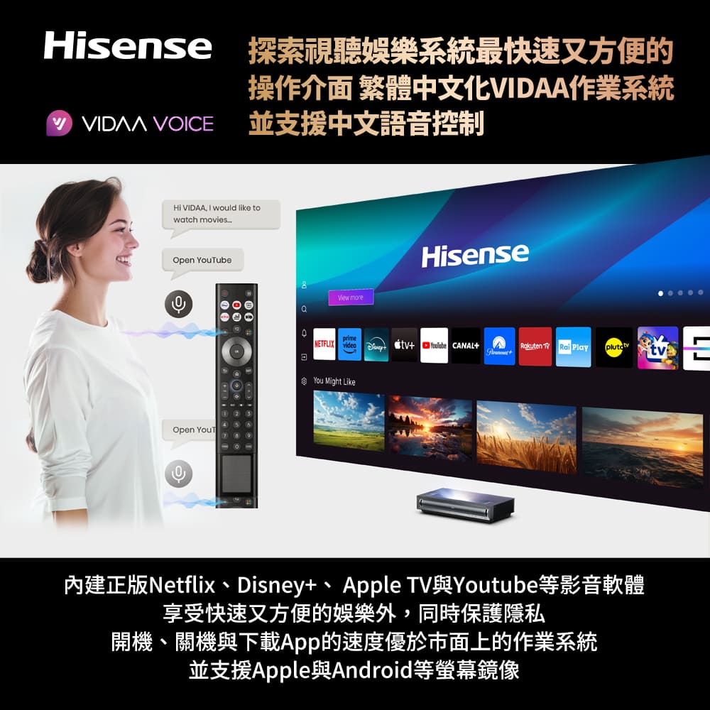內建正版Netflix、Disney、Apple TV與Youtube等影音軟體