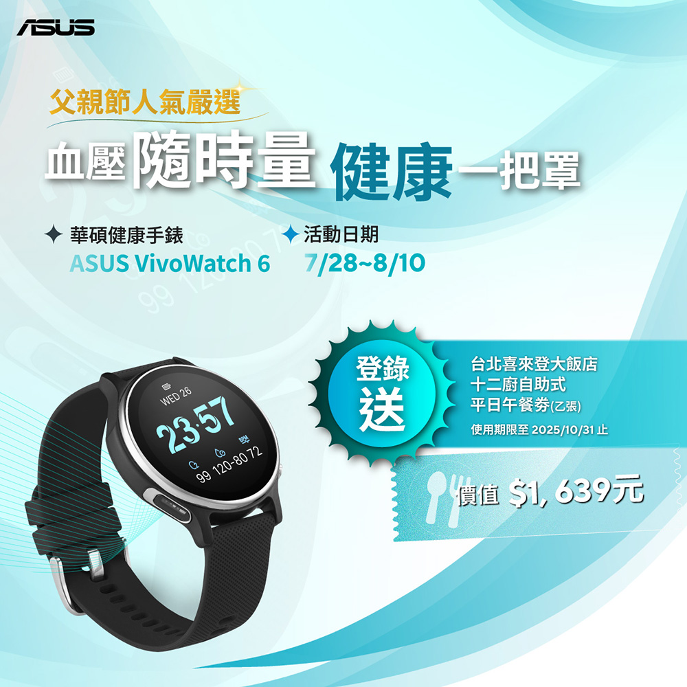 使用期限至20251031止