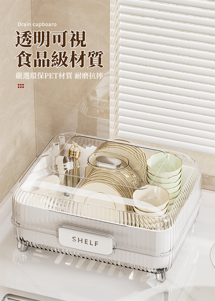 透明可視 食品級材質 嚴選環保PET材質 耐磨抗摔 