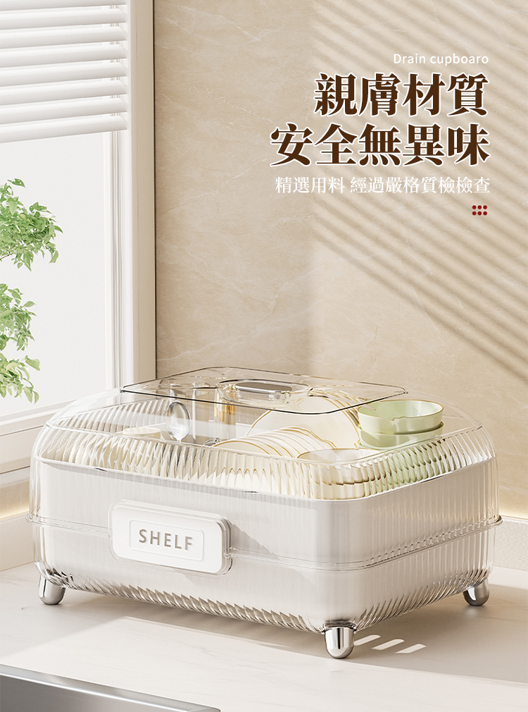 親膚材質 安全無異味 精選用料 經過嚴格質檢檢查 