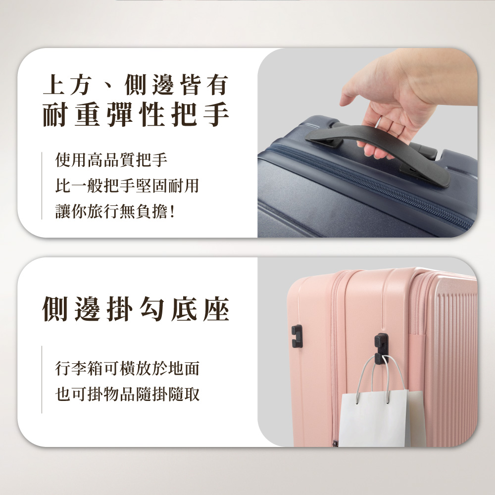 比一般把手堅固耐用