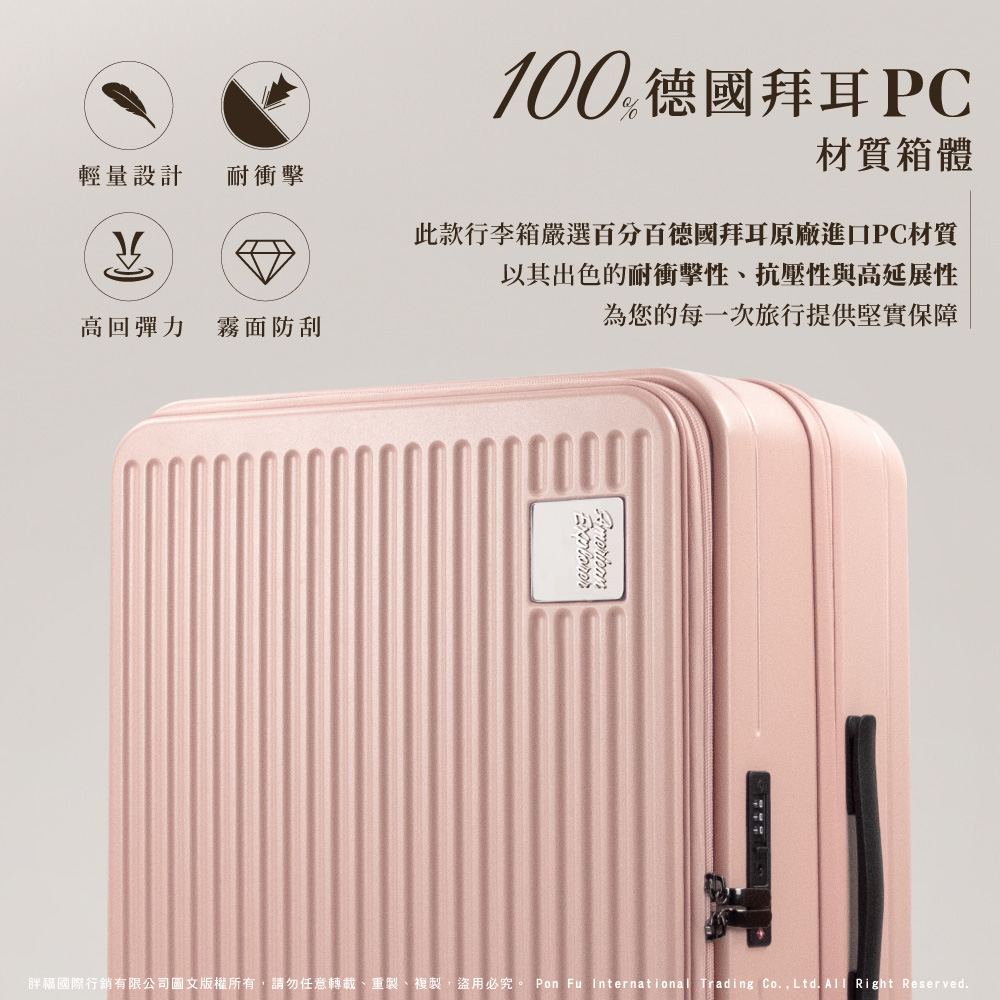 胖福國際行銷有限公司圖文版權所有,請勿任意轉載、重製、複製、盜用必究。 Pon Fu International Trading Co.,Ltd.All Right Reserved.