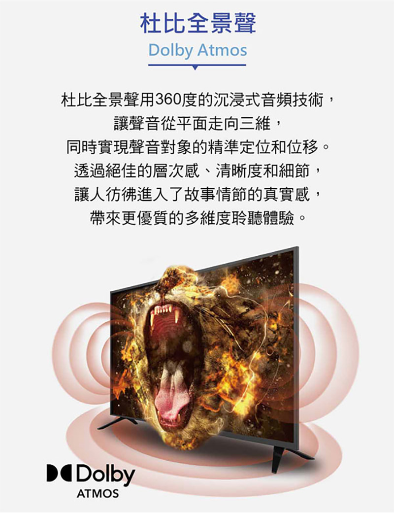 TATUNG大同 QH-65UG950 - 詳情9