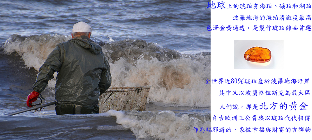 作為驅邪避凶,象徵幸福與財富的吉祥物