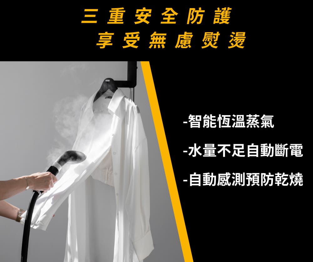 SteamOne George - 詳情6