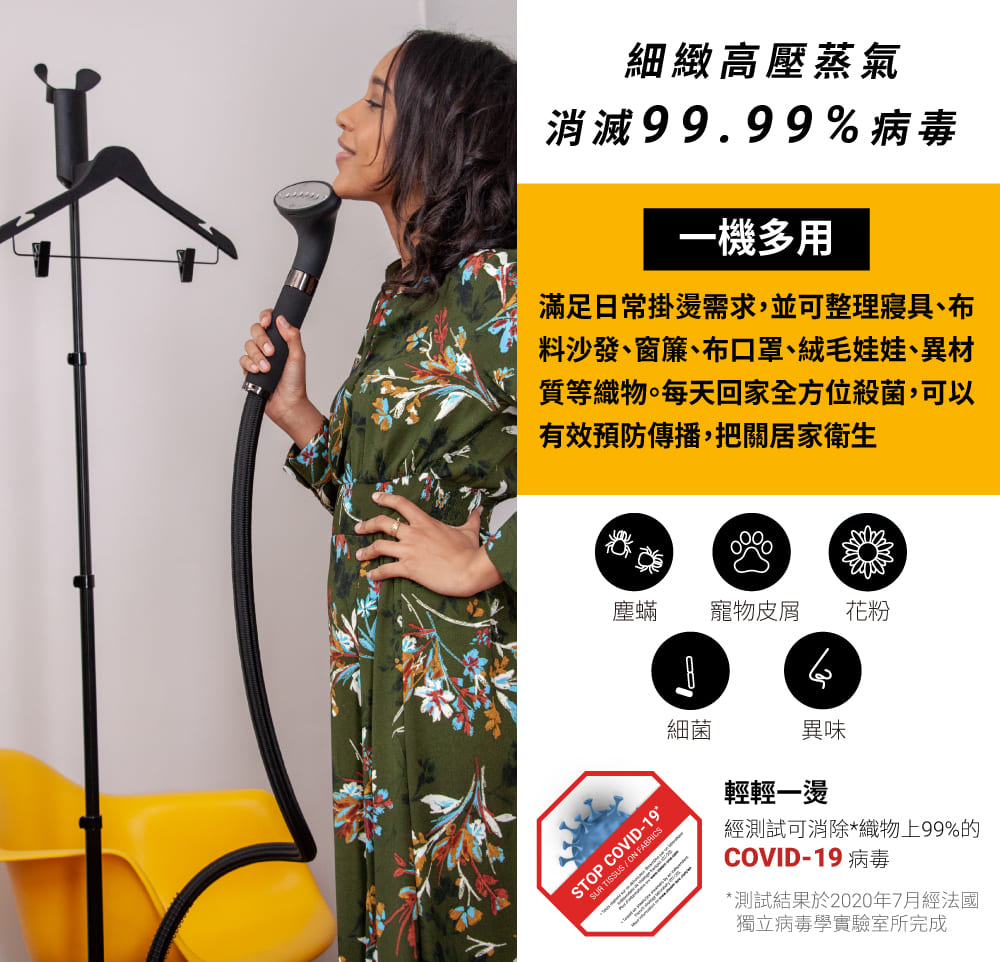 SteamOne George - 詳情8