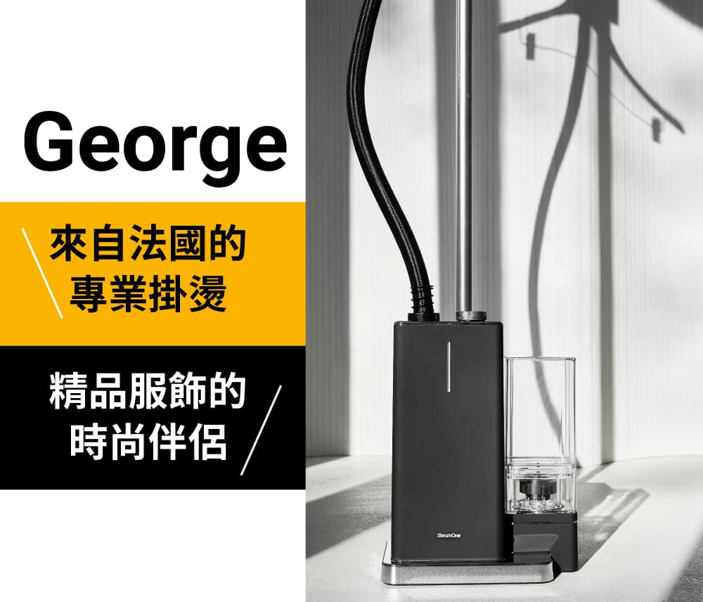 SteamOne George - 詳情16