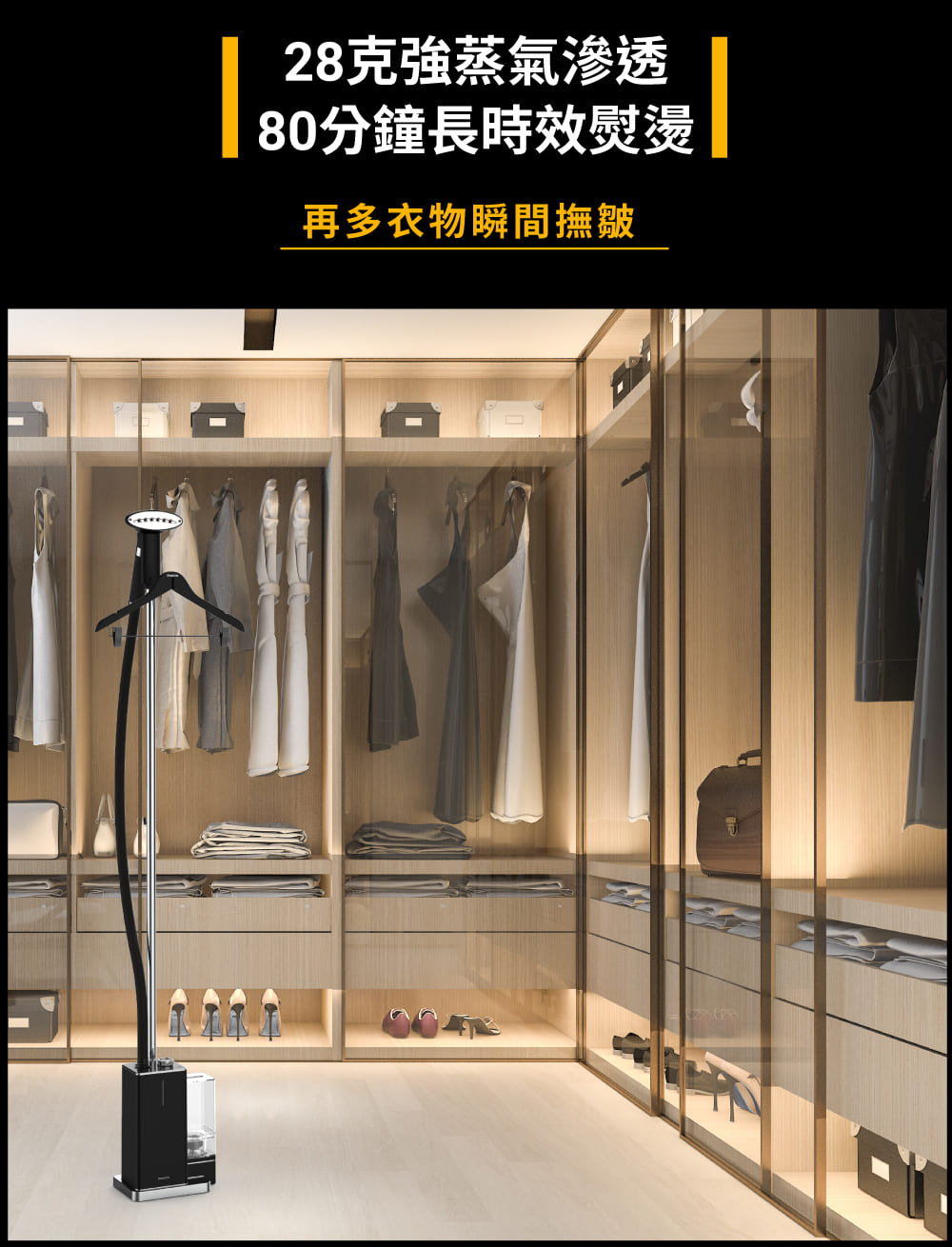 SteamOne George - 詳情17