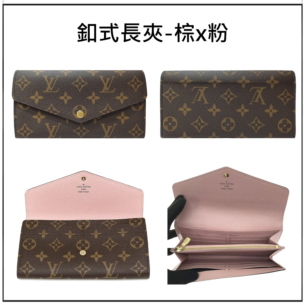 釦式長夾棕x粉 