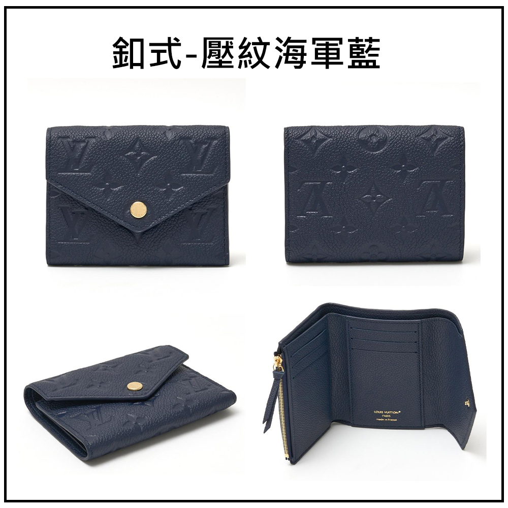 釦式壓紋海軍藍 
