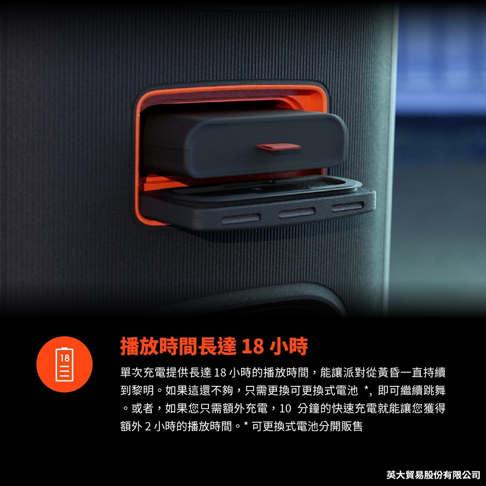 。或者,如果您只需額外充電,10 分鐘的快速充電就能讓您獲得