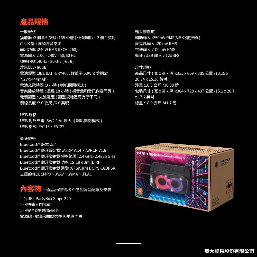Bluetooth 藍牙發射器調變GFSK,T4 DQPSK,8DPSK