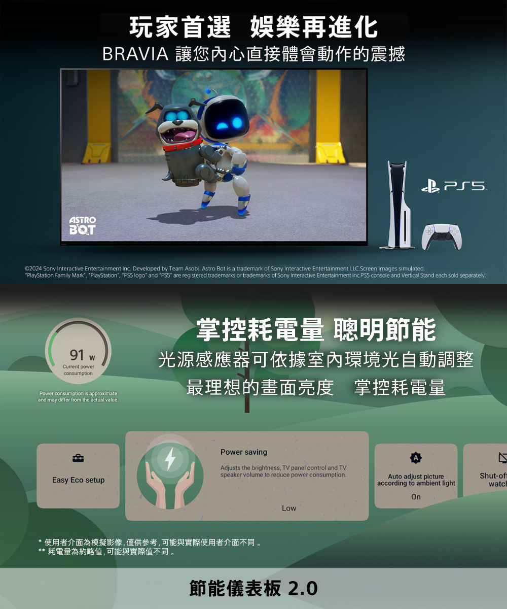 使用者介面為模擬影像,僅供參考,可能與實際使用者介面不同。