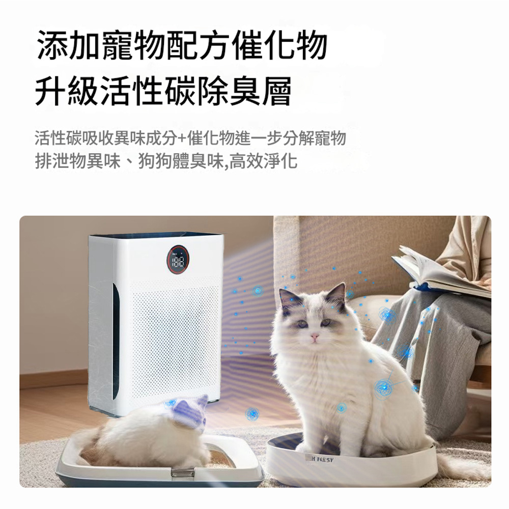 添加寵物配方催化物 升級活性碳除臭層 活性碳吸收異味成分催化物進一步分解寵物 排泄物異味、狗狗體臭味,高效淨化 