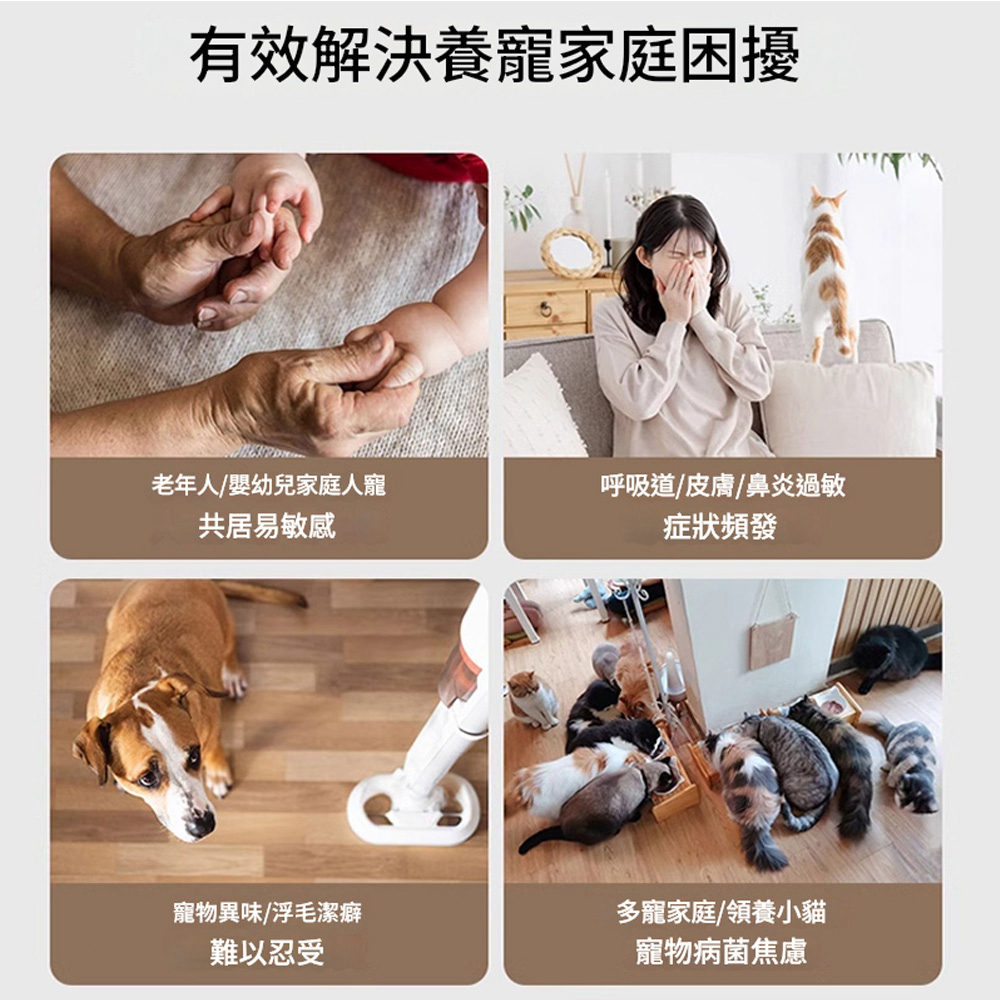 有效解決養寵家庭困擾