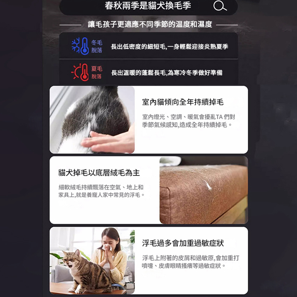 長出低密度的細短毛,一身輕鬆迎接炎熟夏季
