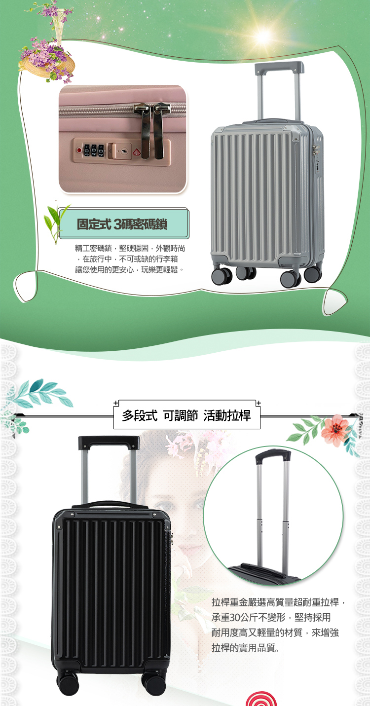 精工密碼鎖,堅硬穩固,外觀時尚