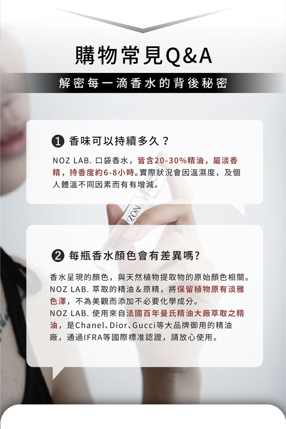 油,是Chanel、Dior、Gucci等大品牌御用的精油