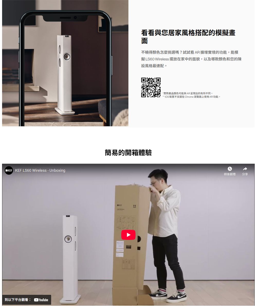 KEF英國 LS60 - 詳情2