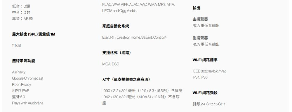 KEF英國 LS60 - 詳情4