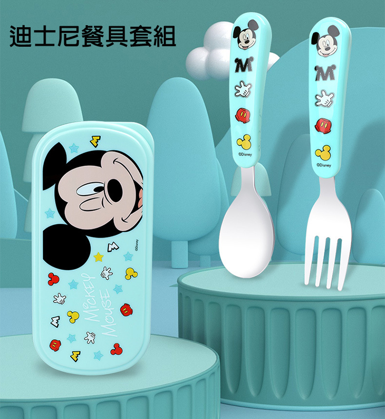 迪士尼餐具套組 