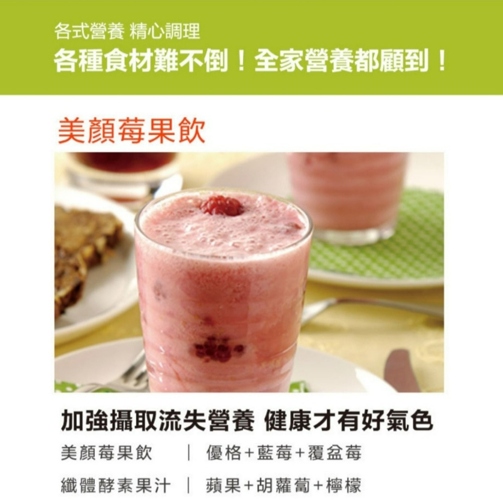 TECO東元 XJ2503CB - 詳情7