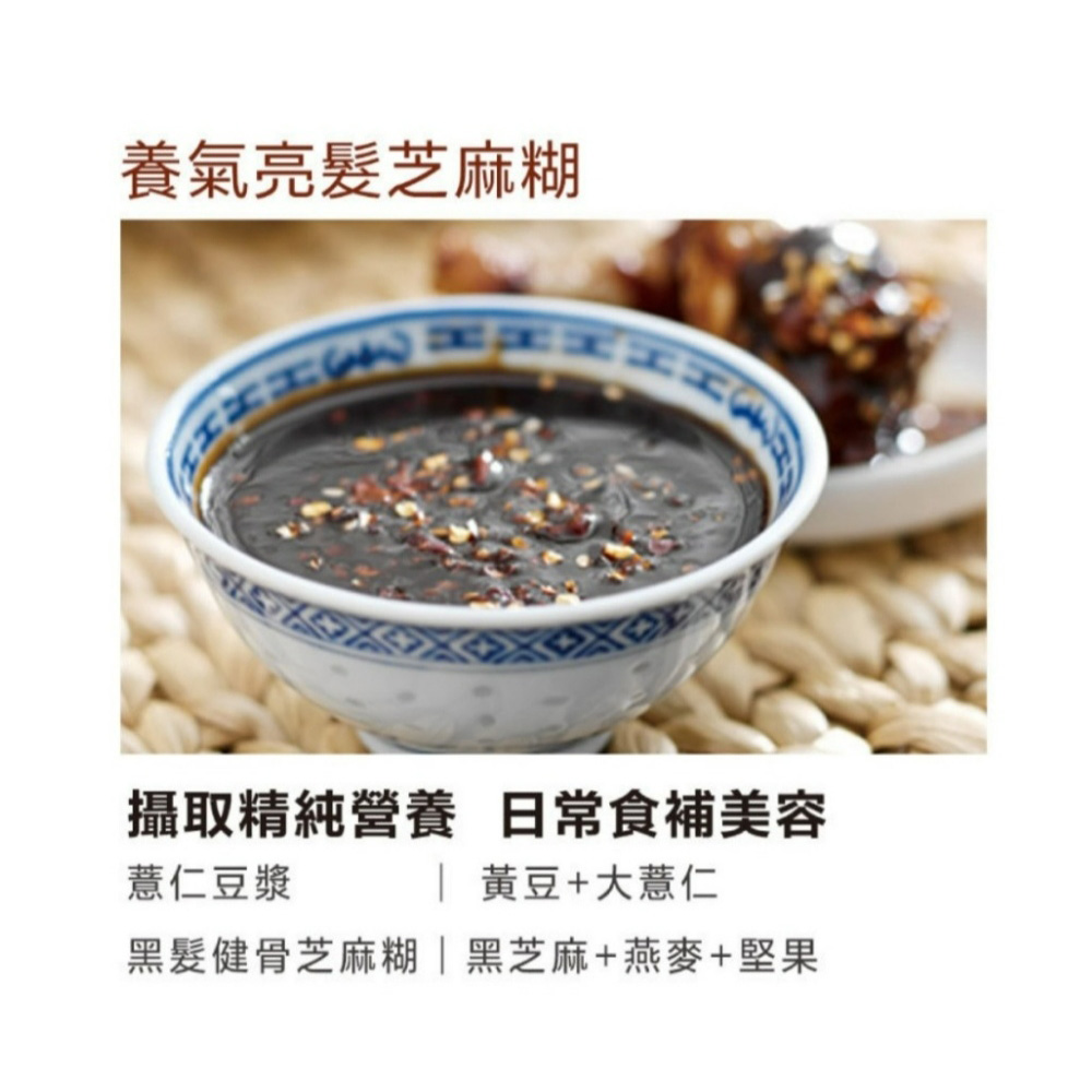 TECO東元 XJ2503CB - 詳情8