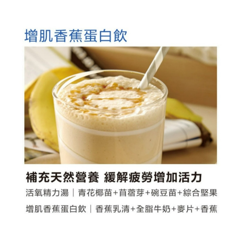 TECO東元 XJ2503CB - 詳情9