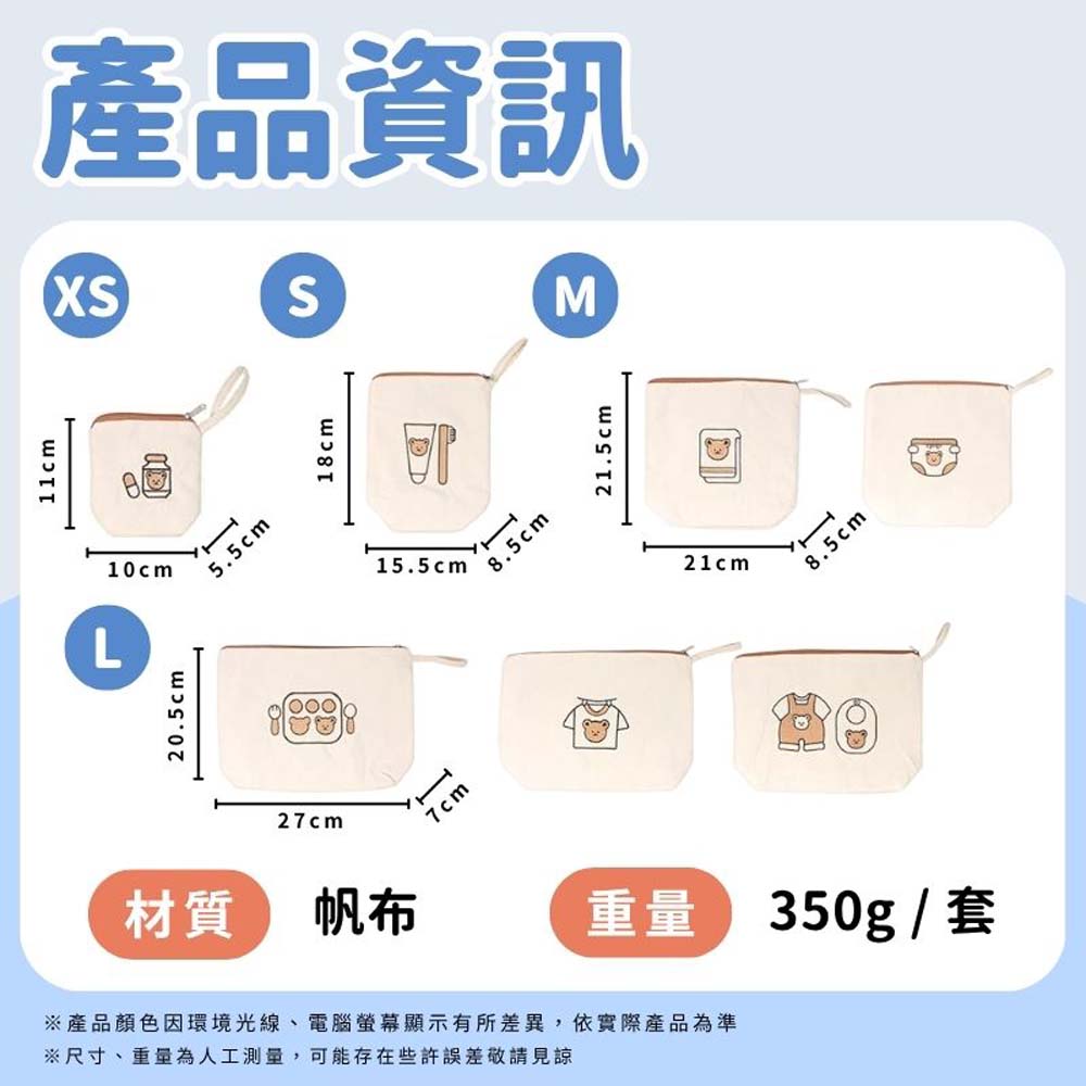 產品顏色因環境光線、電腦螢幕顯示有所差異,依實際產品為準