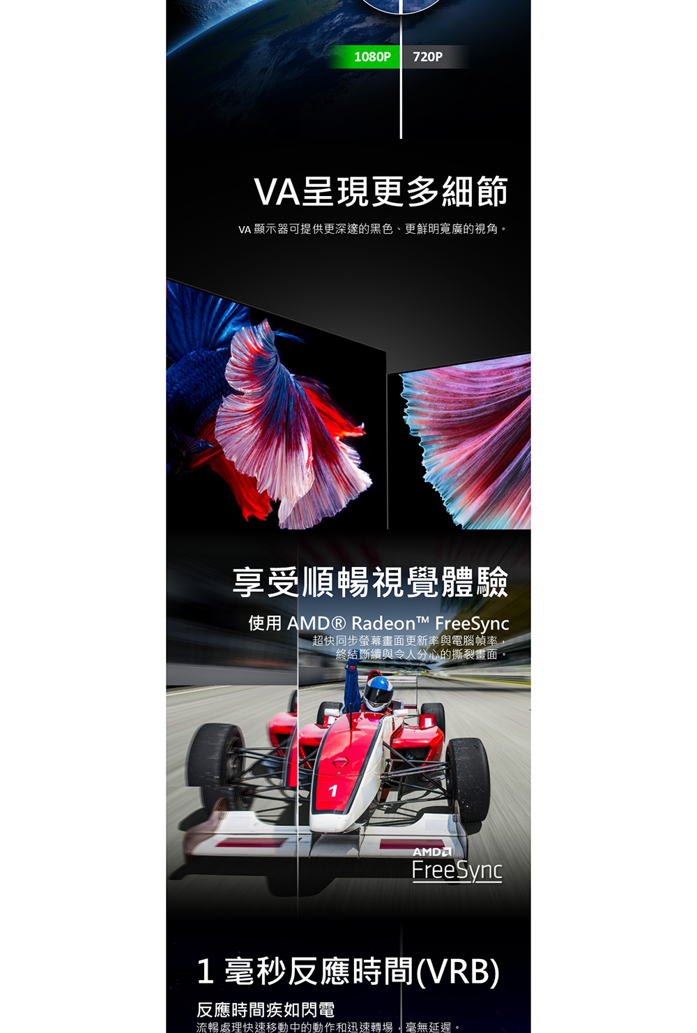 Acer宏碁 ED273 - 詳情4