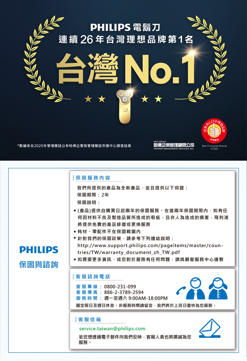 國定假日及週日休息。非服務時間請留言,我們將於上班日盡快為您服務。