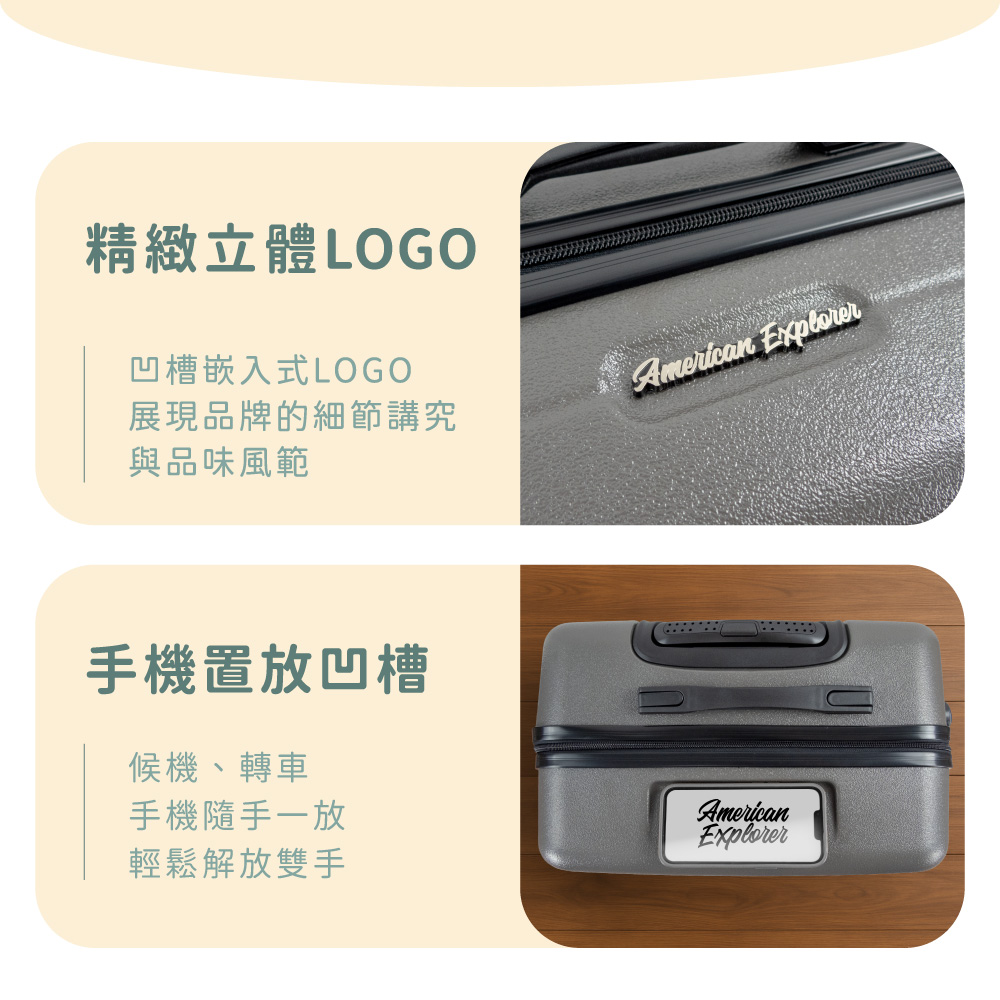 凹槽嵌入式LOGO