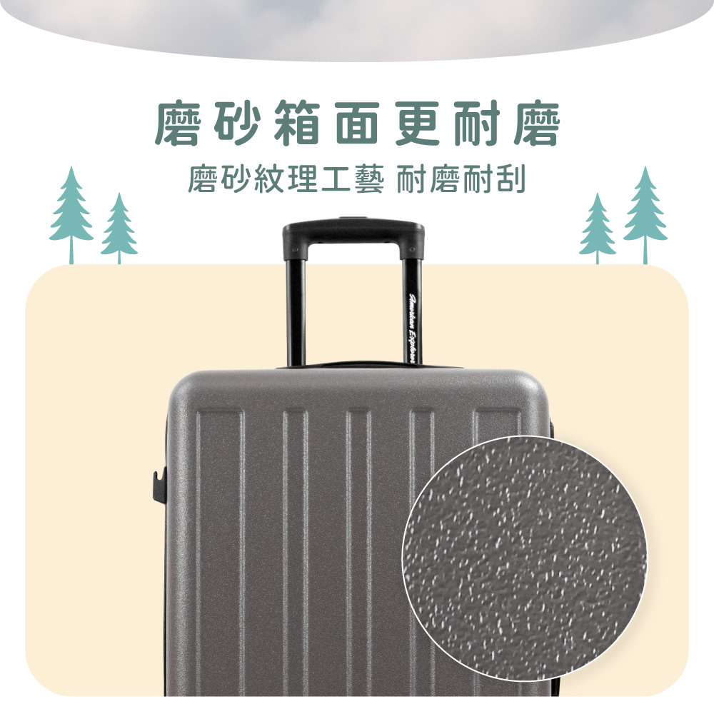 磨砂箱面更耐磨 磨砂紋理工藝 耐磨耐刮