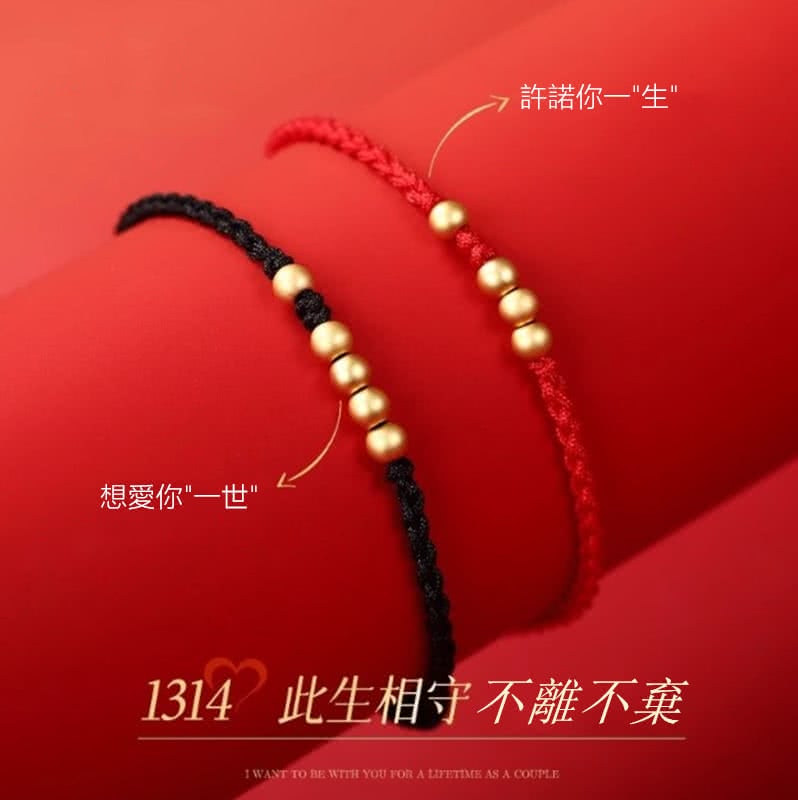 想愛你一世 許諾你一生 1314 此生相守不離不棄 