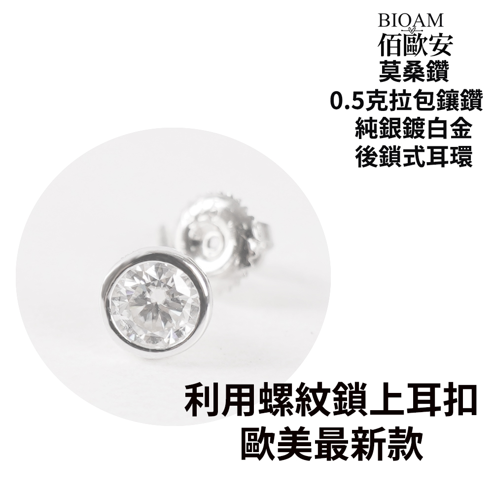 0.5克拉包鑲鑽
