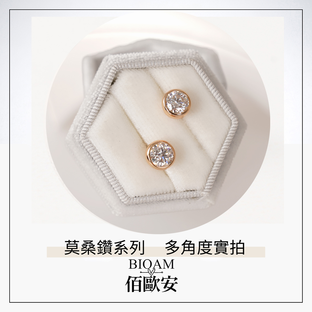 莫桑鑽系列 多角度實拍 佰歐安 