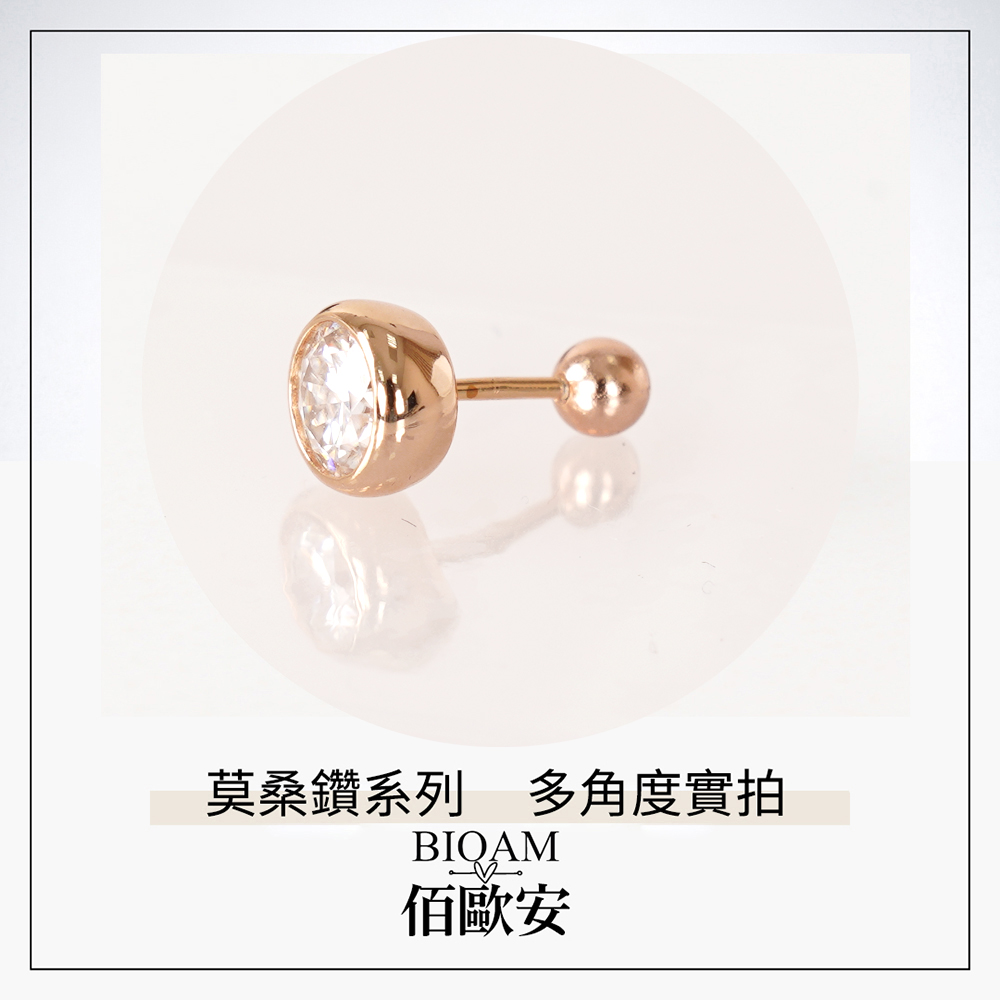 莫桑鑽系列 多角度實拍 佰歐安 