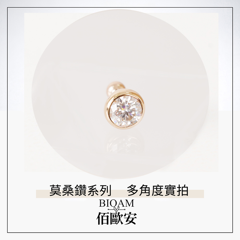 莫桑鑽系列 多角度實拍 佰歐安 