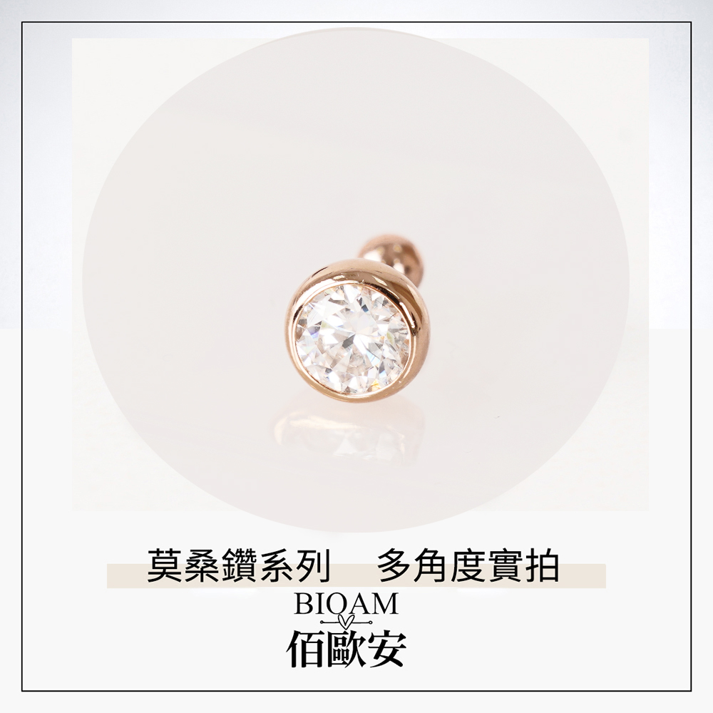 莫桑鑽系列 多角度實拍 佰歐安 