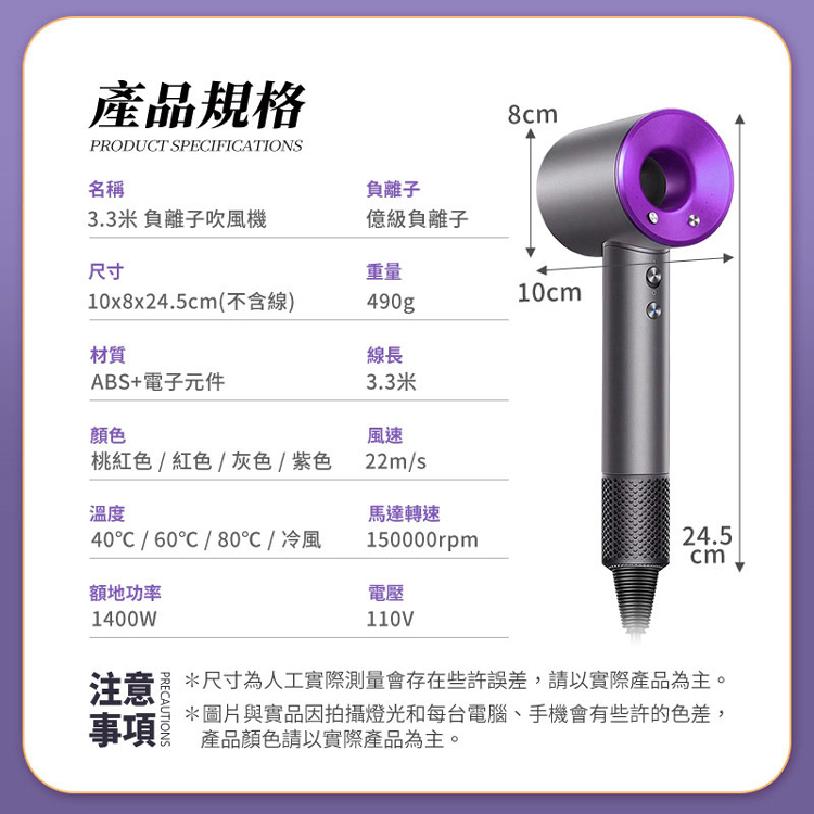 注意  尺寸為人工實際測量會存在些許誤差,請以實際產品為主。