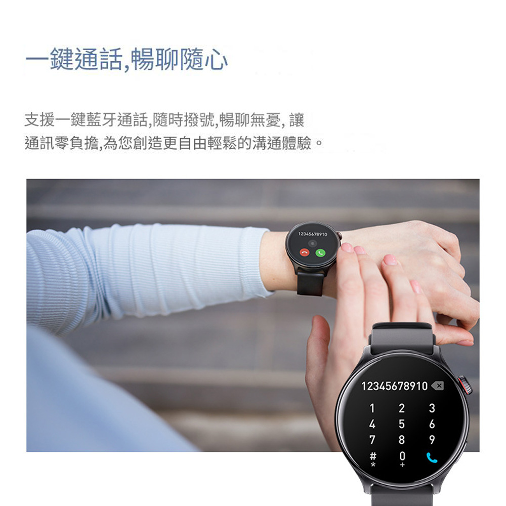 一鍵通話,暢聊隨心 支援一鍵藍牙通話,隨時撥號,暢聊無憂,讓 通訊零負擔,為您創造更自由輕鬆的溝通體驗。 