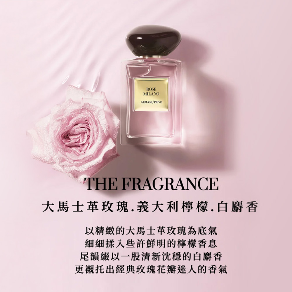 大馬士革玫瑰.義大利檸檬.白麝香 以精緻的大馬士革玫瑰為底氣 細細揉入些許鮮明的檸檬香息 尾韻綴以一股清新沈穩的白麝香 更襯托出經典玫瑰花瓣迷人的香氣 