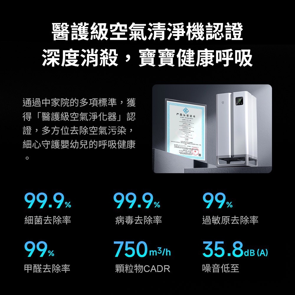 通過中家院的多項標準,獲