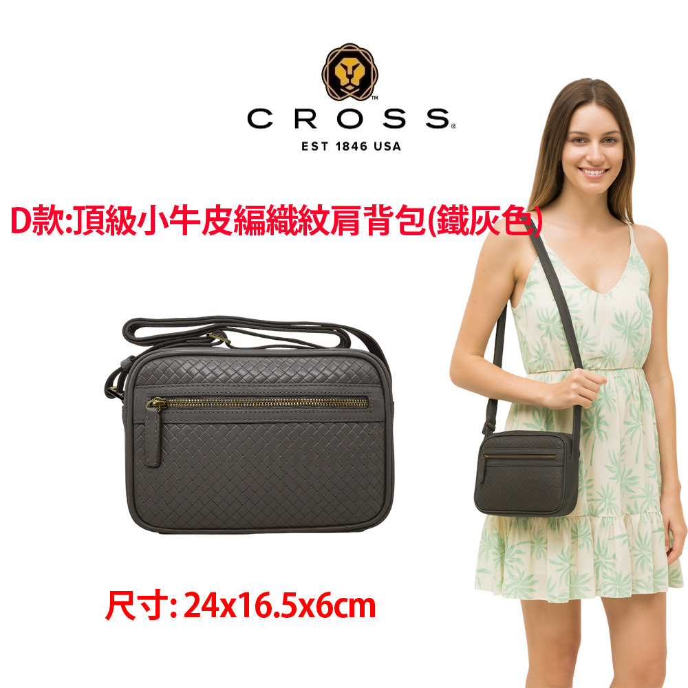 D款頂級小牛皮編織紋肩背包鐵灰色包
