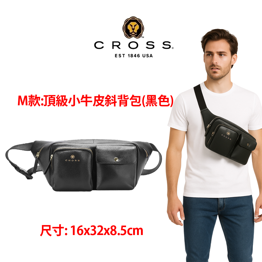 M款頂級小牛皮斜背包黑色